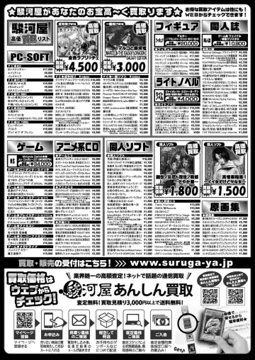 [Nishizaki Eimu - Taki Minashika] BugBug 2020-07 Fhentai - Page 171