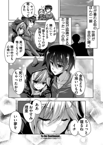 [Nishizaki Eimu - Taki Minashika] BugBug 2020-07 Fhentai - Page 175