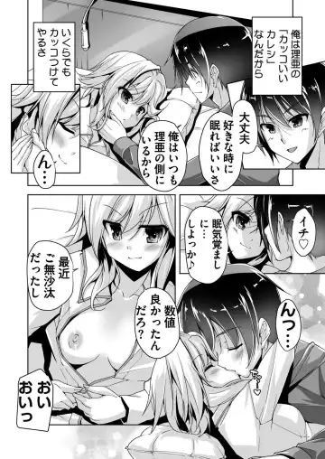 [Nishizaki Eimu - Taki Minashika] BugBug 2020-07 Fhentai - Page 187