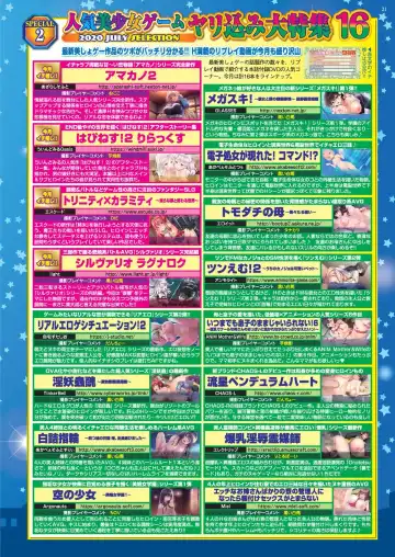 [Nishizaki Eimu - Taki Minashika] BugBug 2020-07 Fhentai - Page 19