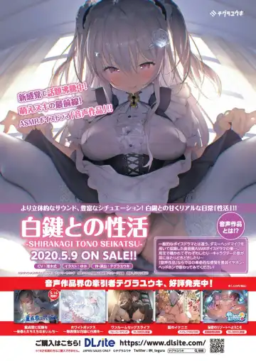 [Nishizaki Eimu - Taki Minashika] BugBug 2020-07 Fhentai - Page 195