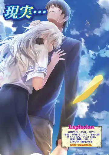 [Nishizaki Eimu - Taki Minashika] BugBug 2020-07 Fhentai - Page 25