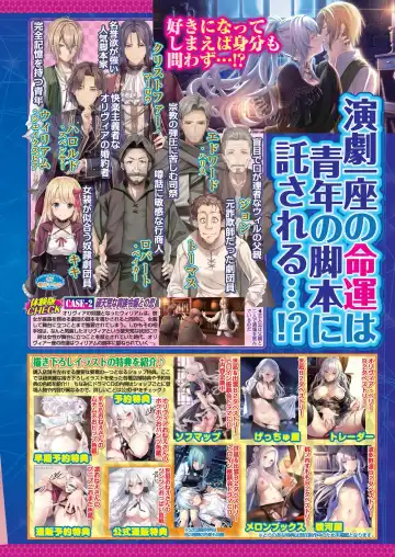 [Nishizaki Eimu - Taki Minashika] BugBug 2020-07 Fhentai - Page 31