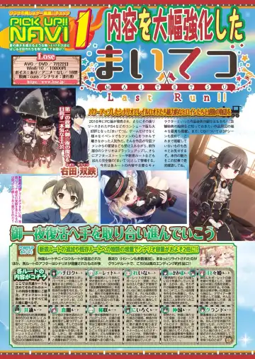 [Nishizaki Eimu - Taki Minashika] BugBug 2020-07 Fhentai - Page 34