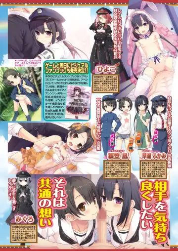 [Nishizaki Eimu - Taki Minashika] BugBug 2020-07 Fhentai - Page 37