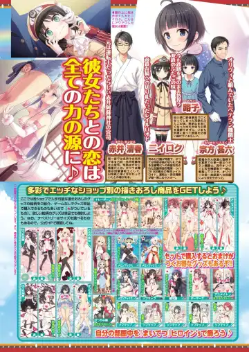 [Nishizaki Eimu - Taki Minashika] BugBug 2020-07 Fhentai - Page 39