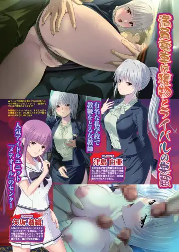 [Nishizaki Eimu - Taki Minashika] BugBug 2020-07 Fhentai - Page 42