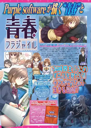 [Nishizaki Eimu - Taki Minashika] BugBug 2020-07 Fhentai - Page 44