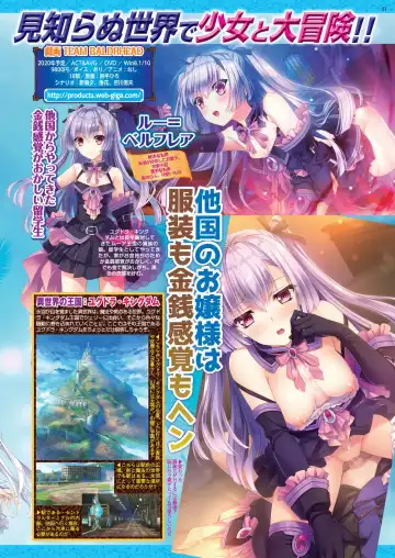 [Nishizaki Eimu - Taki Minashika] BugBug 2020-07 Fhentai - Page 49