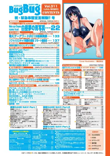 [Nishizaki Eimu - Taki Minashika] BugBug 2020-07 Fhentai - Page 5