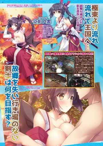 [Nishizaki Eimu - Taki Minashika] BugBug 2020-07 Fhentai - Page 50