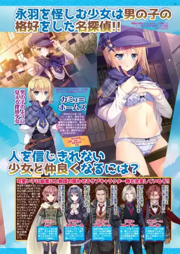 [Nishizaki Eimu - Taki Minashika] BugBug 2020-07 Fhentai - Page 51