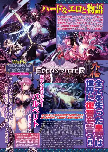 [Nishizaki Eimu - Taki Minashika] BugBug 2020-07 Fhentai - Page 56