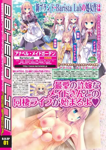 [Nishizaki Eimu - Taki Minashika] BugBug 2020-07 Fhentai - Page 6