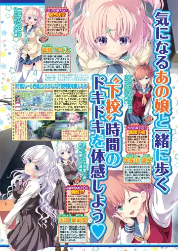 [Nishizaki Eimu - Taki Minashika] BugBug 2020-07 Fhentai - Page 69