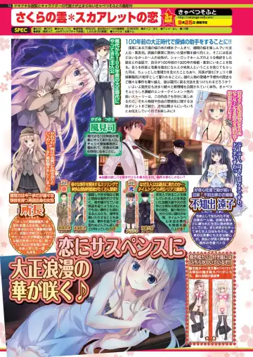 [Nishizaki Eimu - Taki Minashika] BugBug 2020-07 Fhentai - Page 70