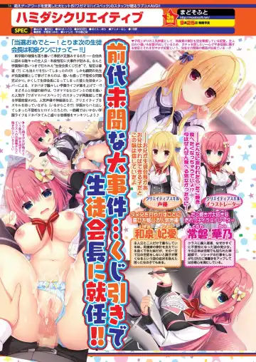 [Nishizaki Eimu - Taki Minashika] BugBug 2020-07 Fhentai - Page 72