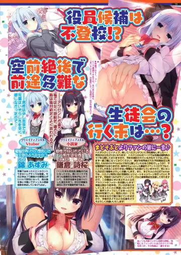 [Nishizaki Eimu - Taki Minashika] BugBug 2020-07 Fhentai - Page 73