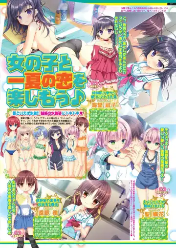 [Nishizaki Eimu - Taki Minashika] BugBug 2020-07 Fhentai - Page 75