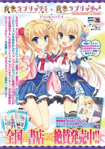 [Nishizaki Eimu - Taki Minashika] BugBug 2020-07 Fhentai - Page 89