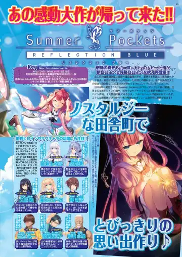 [Nishizaki Eimu - Taki Minashika] BugBug 2020-07 Fhentai - Page 91