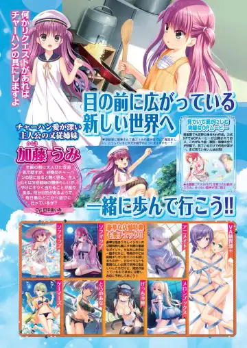 [Nishizaki Eimu - Taki Minashika] BugBug 2020-07 Fhentai - Page 93