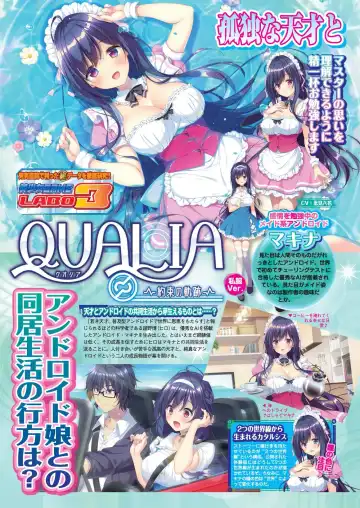 [Nishizaki Eimu - Taki Minashika] BugBug 2020-07 Fhentai - Page 98