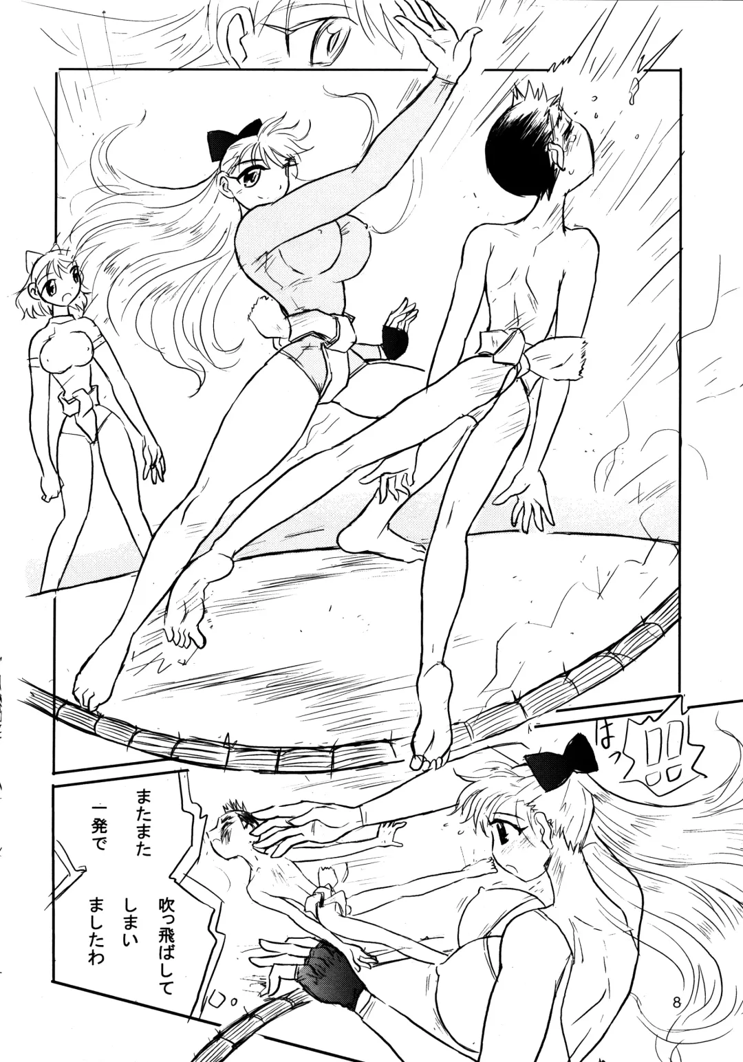 [Ito Ichizo] Otoko no Tatakai 8 Fhentai - Page 7