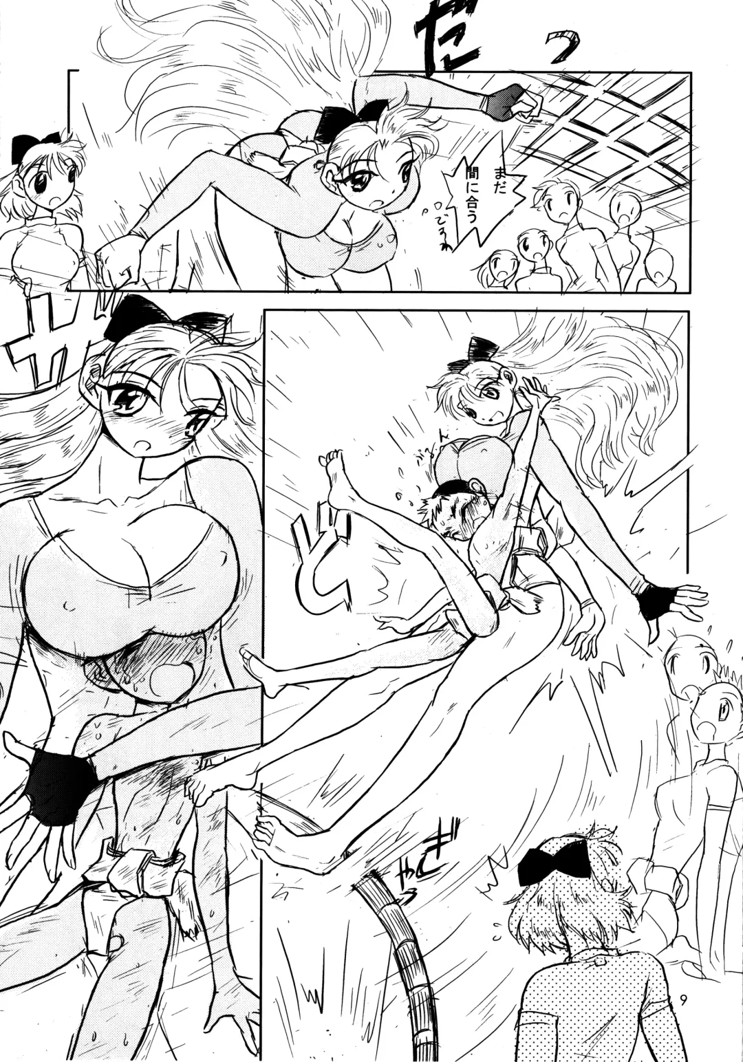 [Ito Ichizo] Otoko no Tatakai 8 Fhentai - Page 8