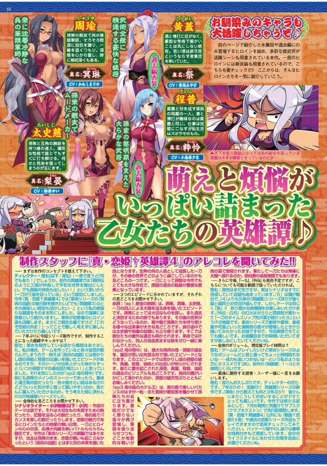 [Yagami Dai] BugBug 2022-05 Fhentai - Page 10