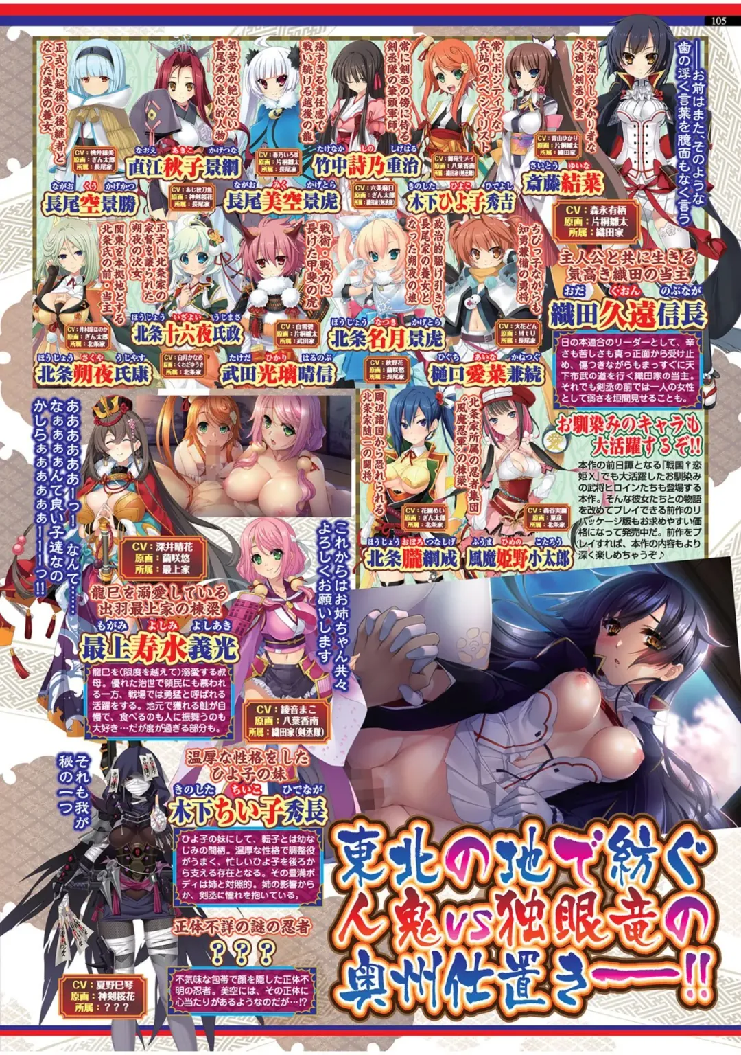 [Yagami Dai] BugBug 2022-05 Fhentai - Page 103