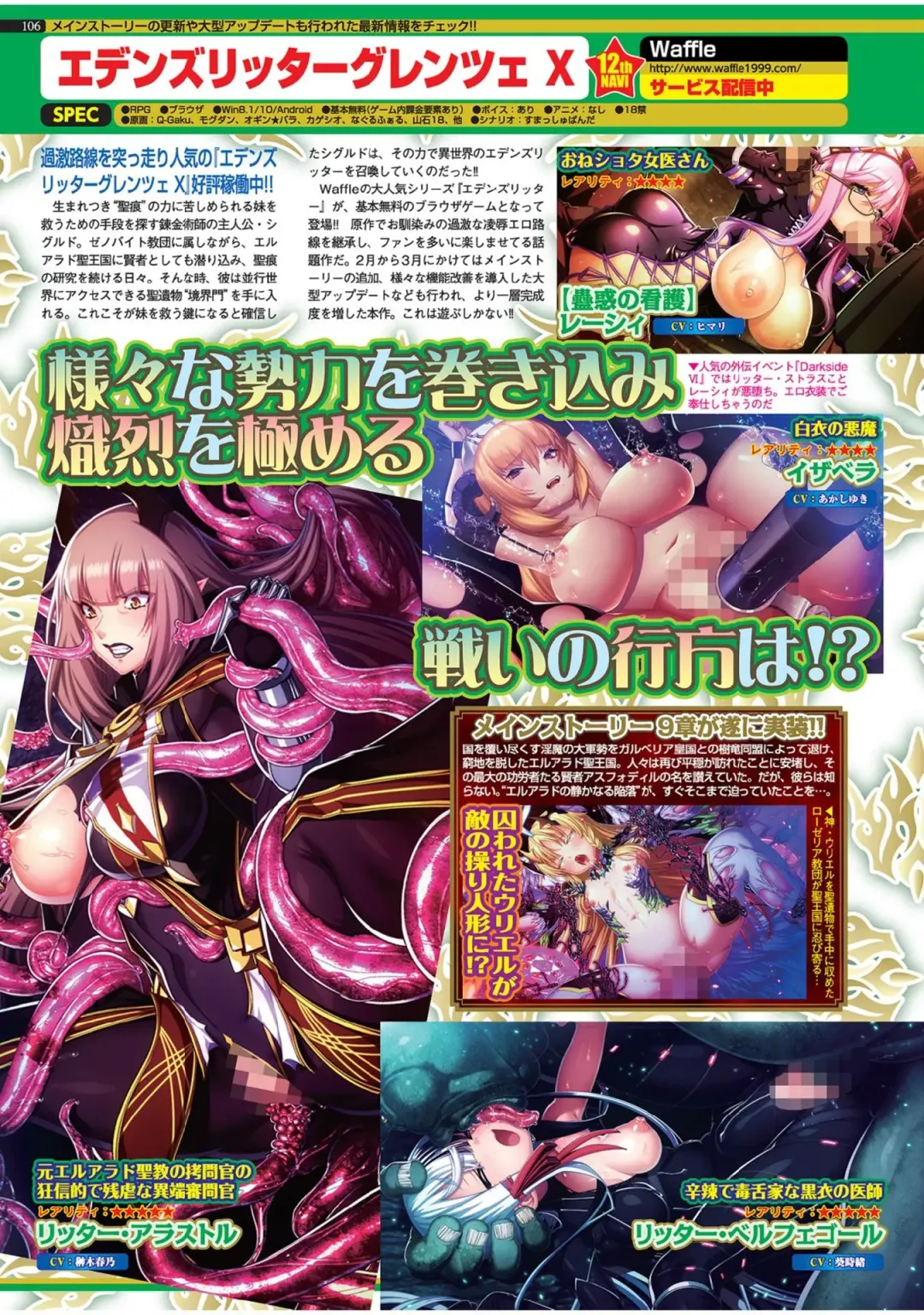 [Yagami Dai] BugBug 2022-05 Fhentai - Page 104