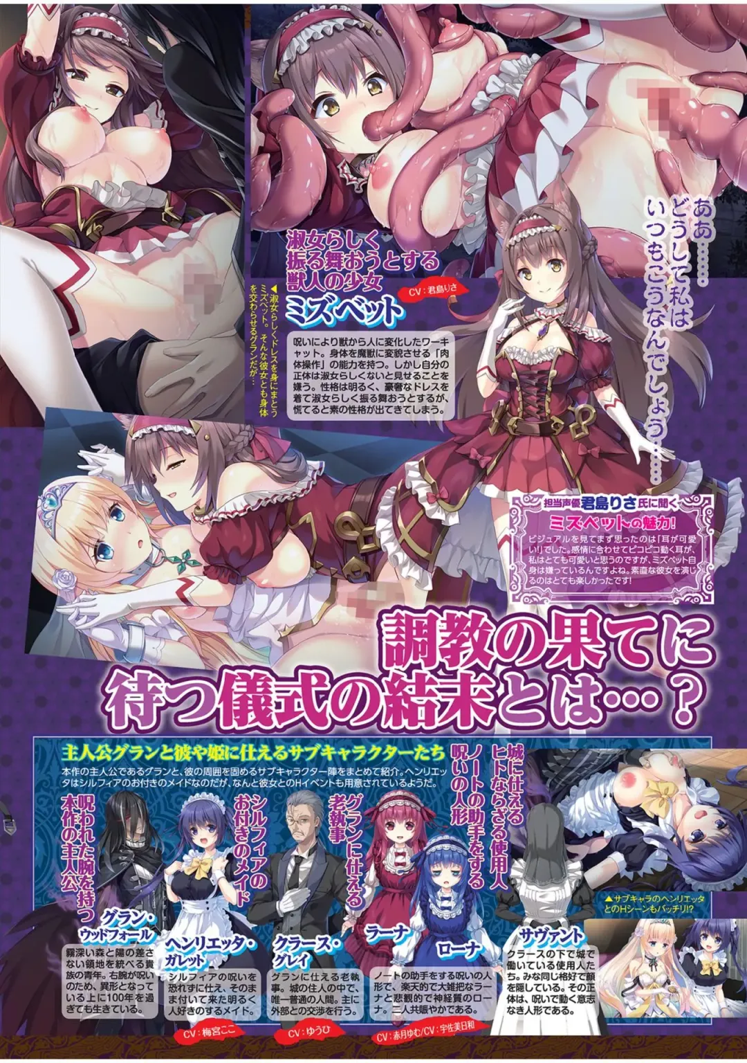 [Yagami Dai] BugBug 2022-05 Fhentai - Page 117