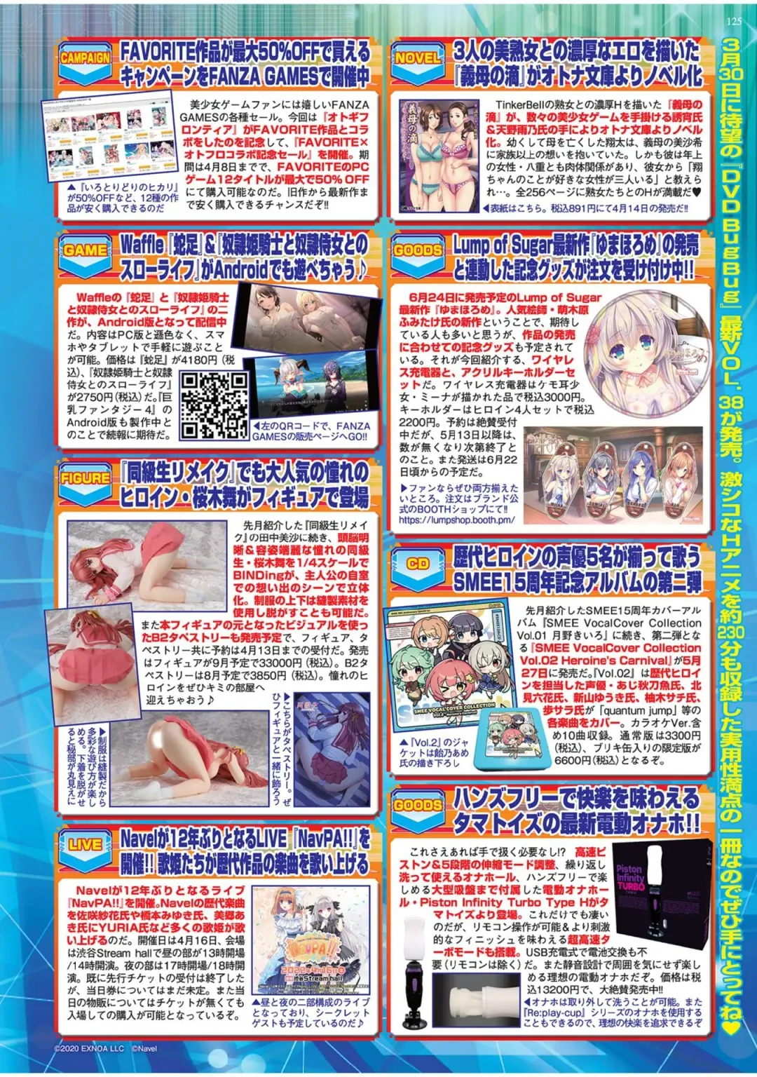 [Yagami Dai] BugBug 2022-05 Fhentai - Page 123