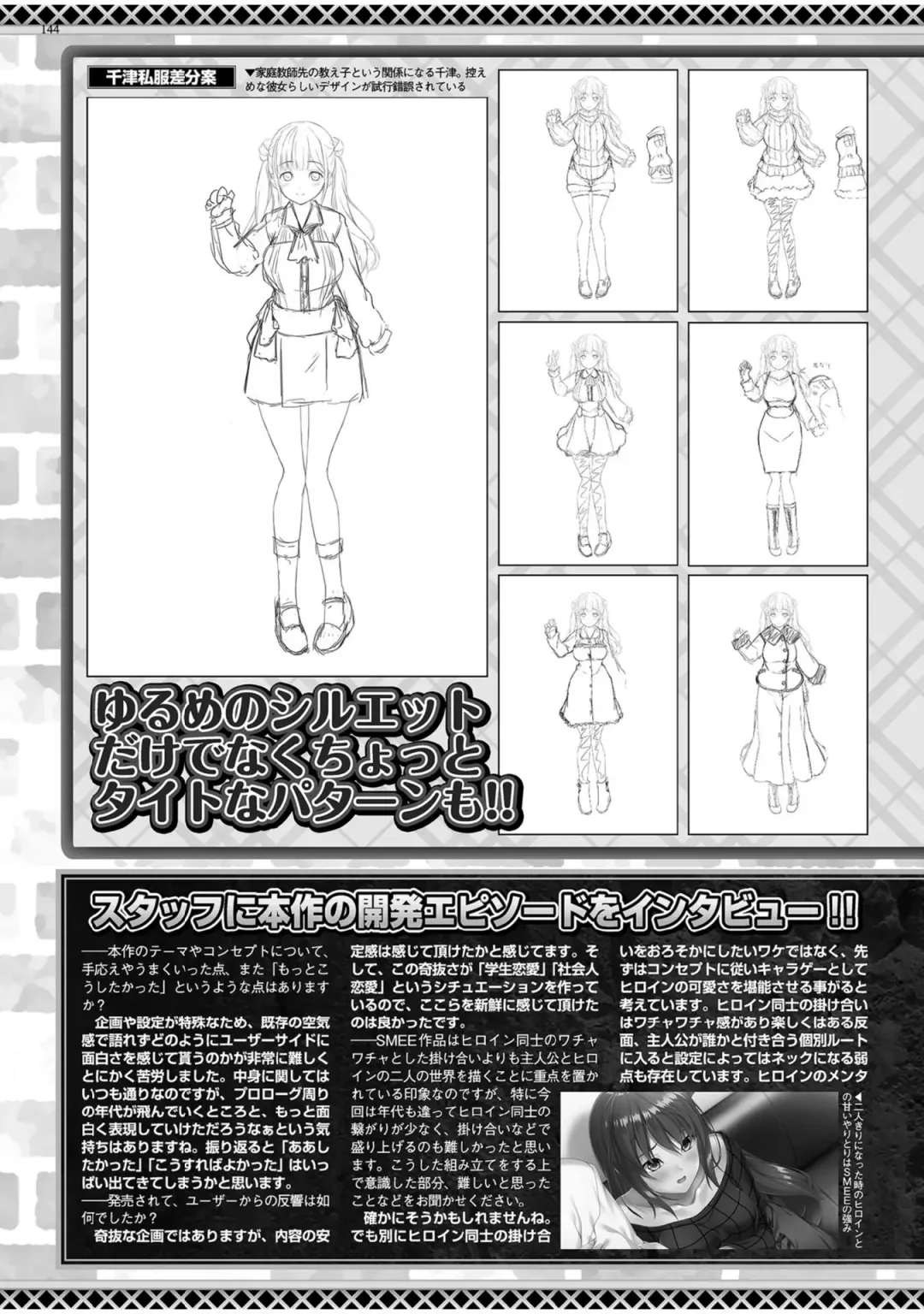 [Yagami Dai] BugBug 2022-05 Fhentai - Page 142