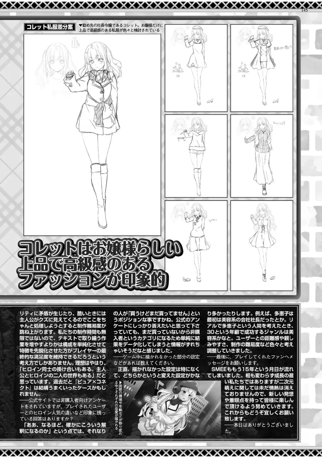 [Yagami Dai] BugBug 2022-05 Fhentai - Page 143