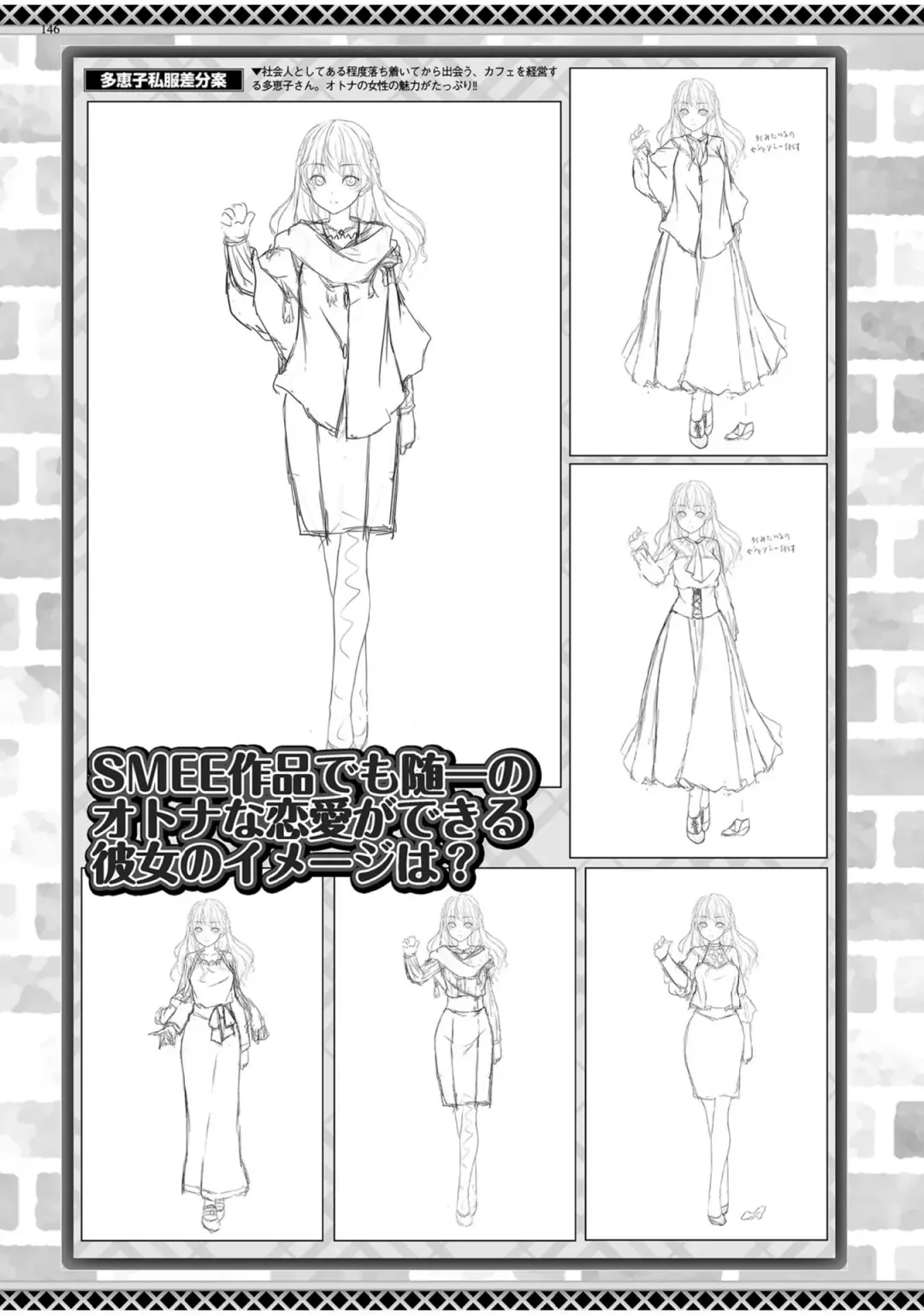 [Yagami Dai] BugBug 2022-05 Fhentai - Page 144