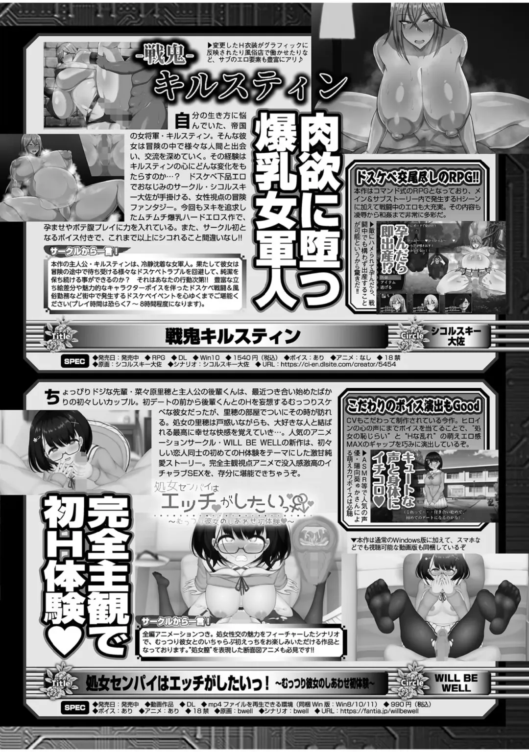 [Yagami Dai] BugBug 2022-05 Fhentai - Page 161