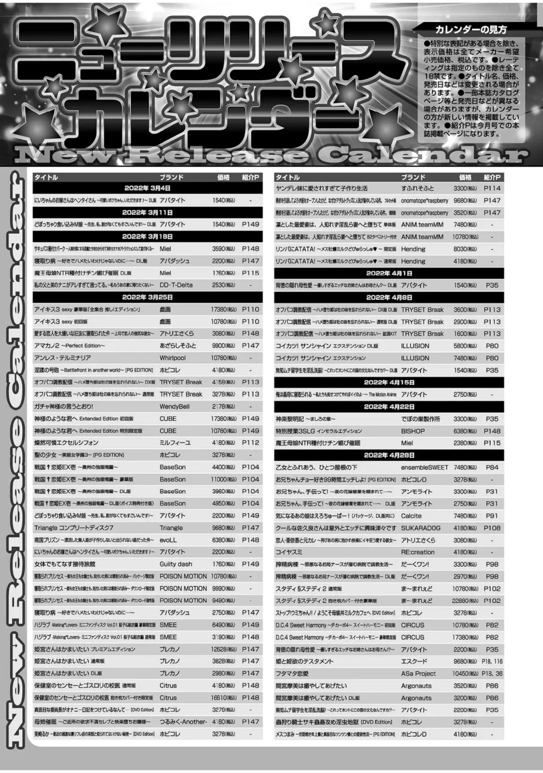 [Yagami Dai] BugBug 2022-05 Fhentai - Page 162