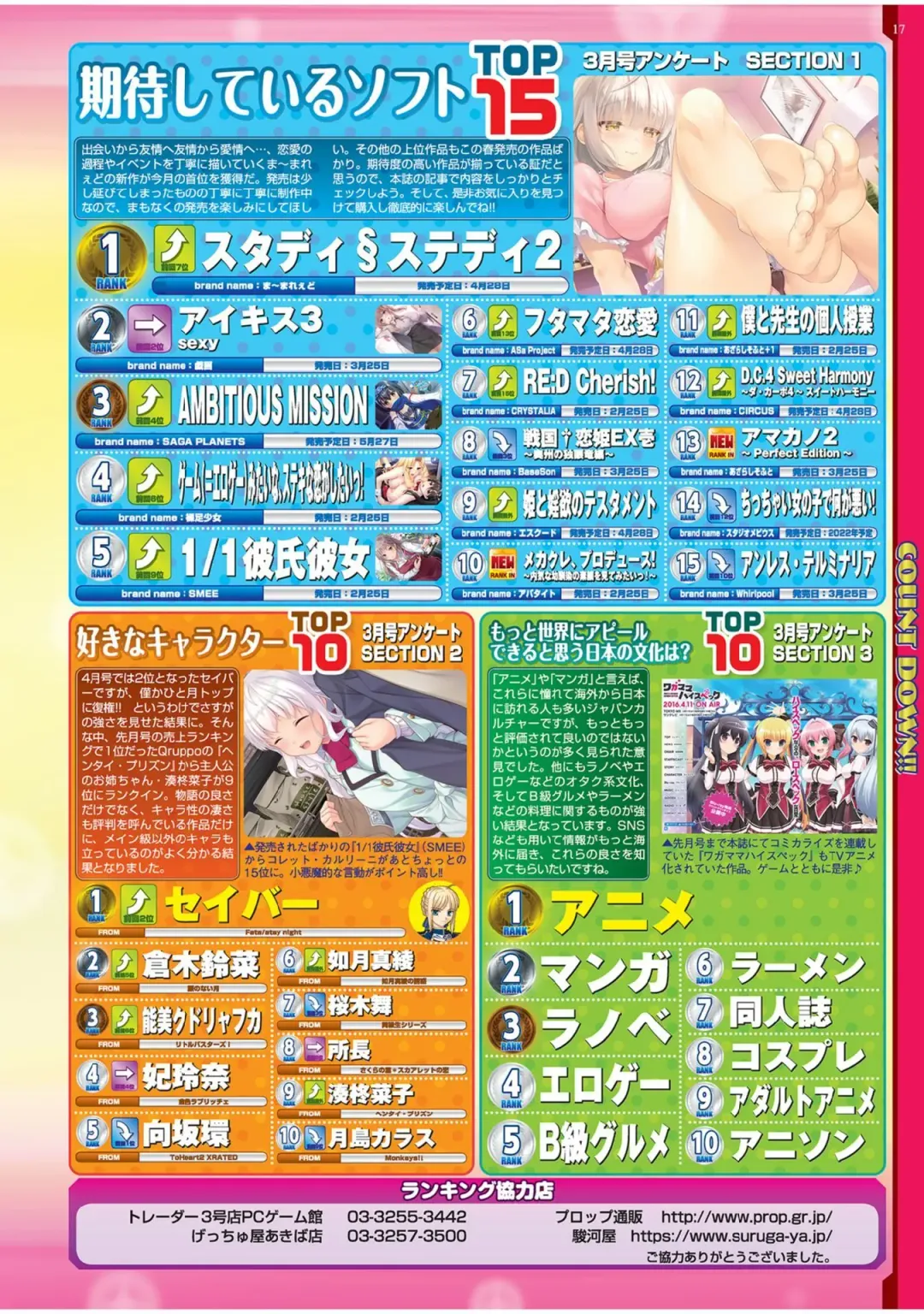 [Yagami Dai] BugBug 2022-05 Fhentai - Page 17