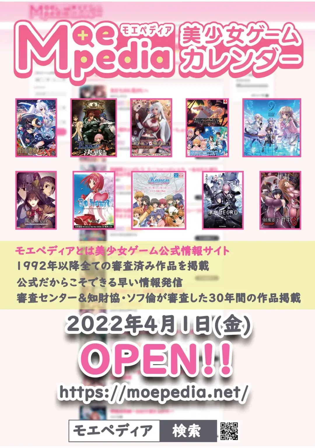 [Yagami Dai] BugBug 2022-05 Fhentai - Page 195