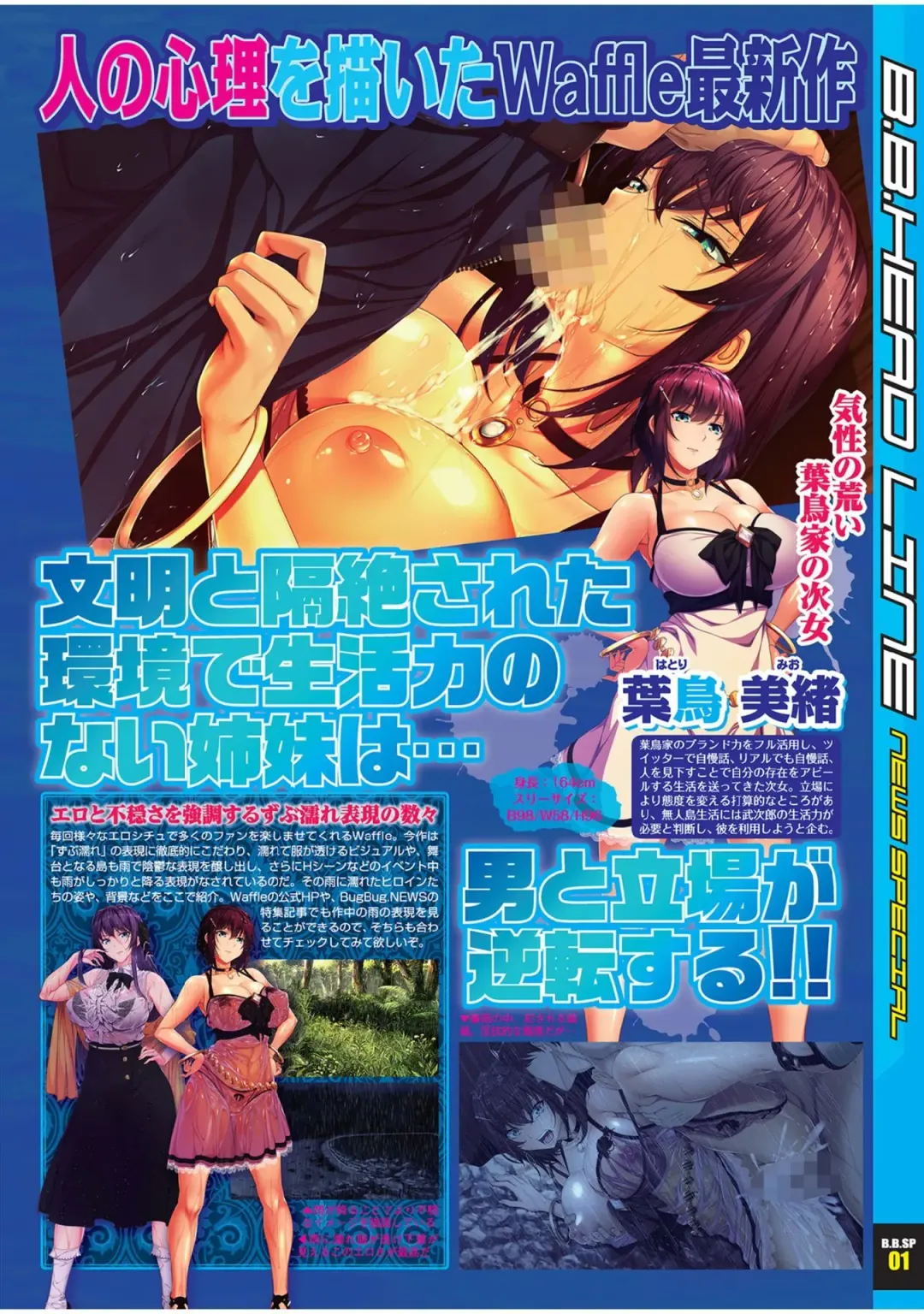 [Yagami Dai] BugBug 2022-05 Fhentai - Page 21