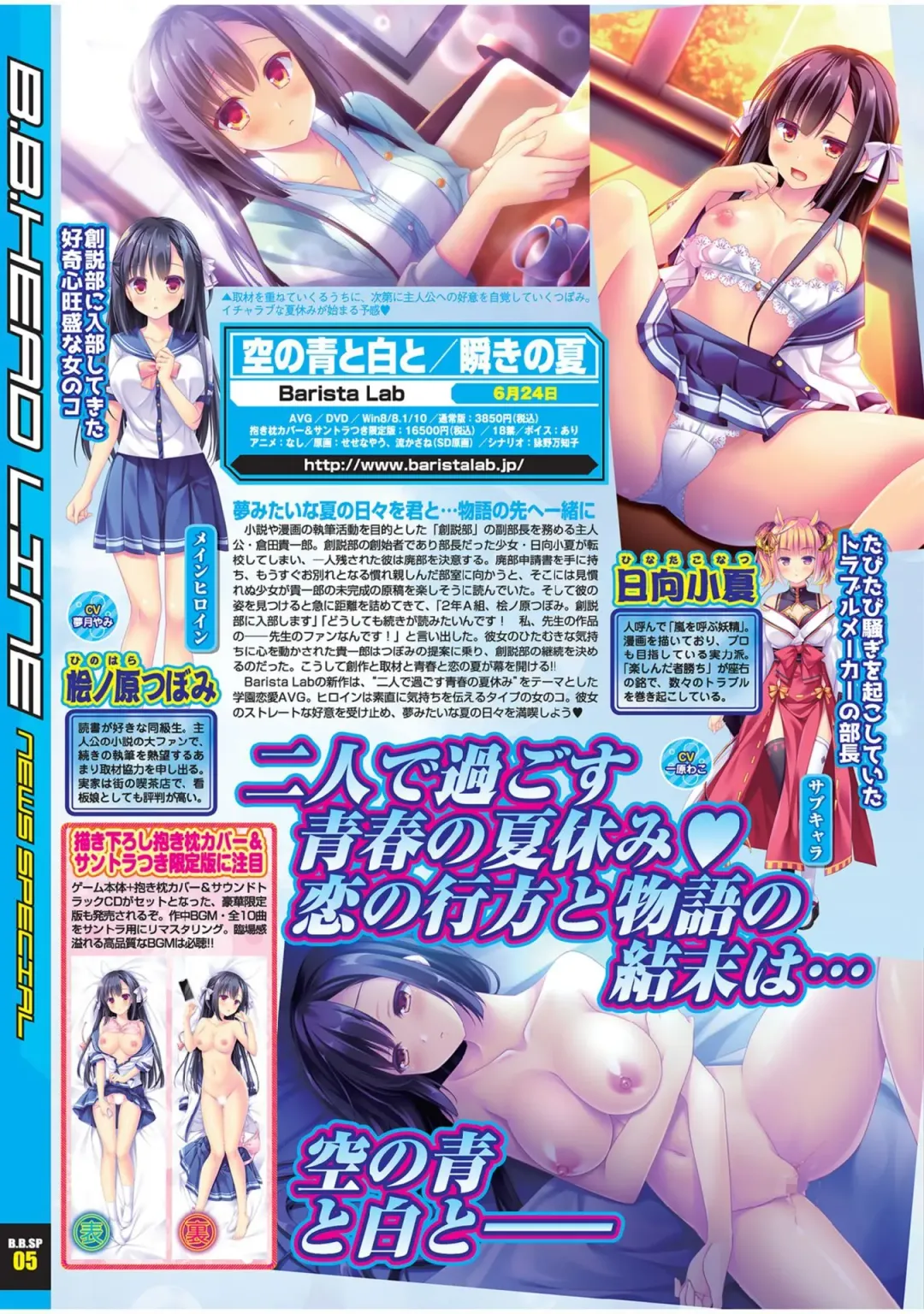 [Yagami Dai] BugBug 2022-05 Fhentai - Page 28