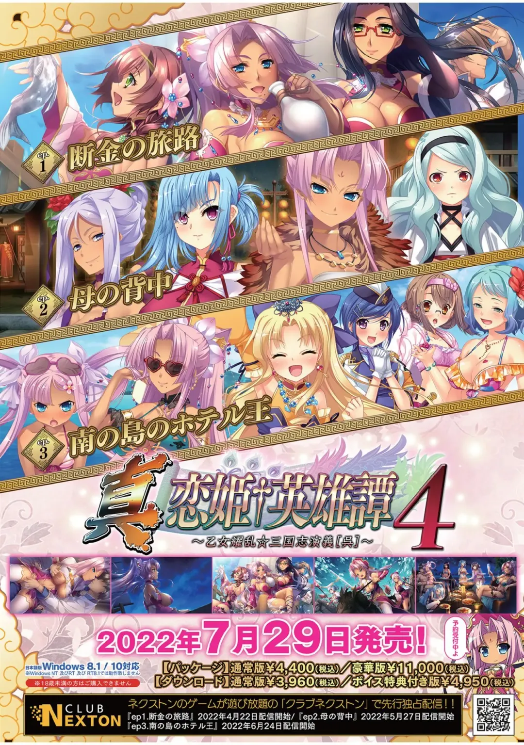 [Yagami Dai] BugBug 2022-05 Fhentai - Page 3