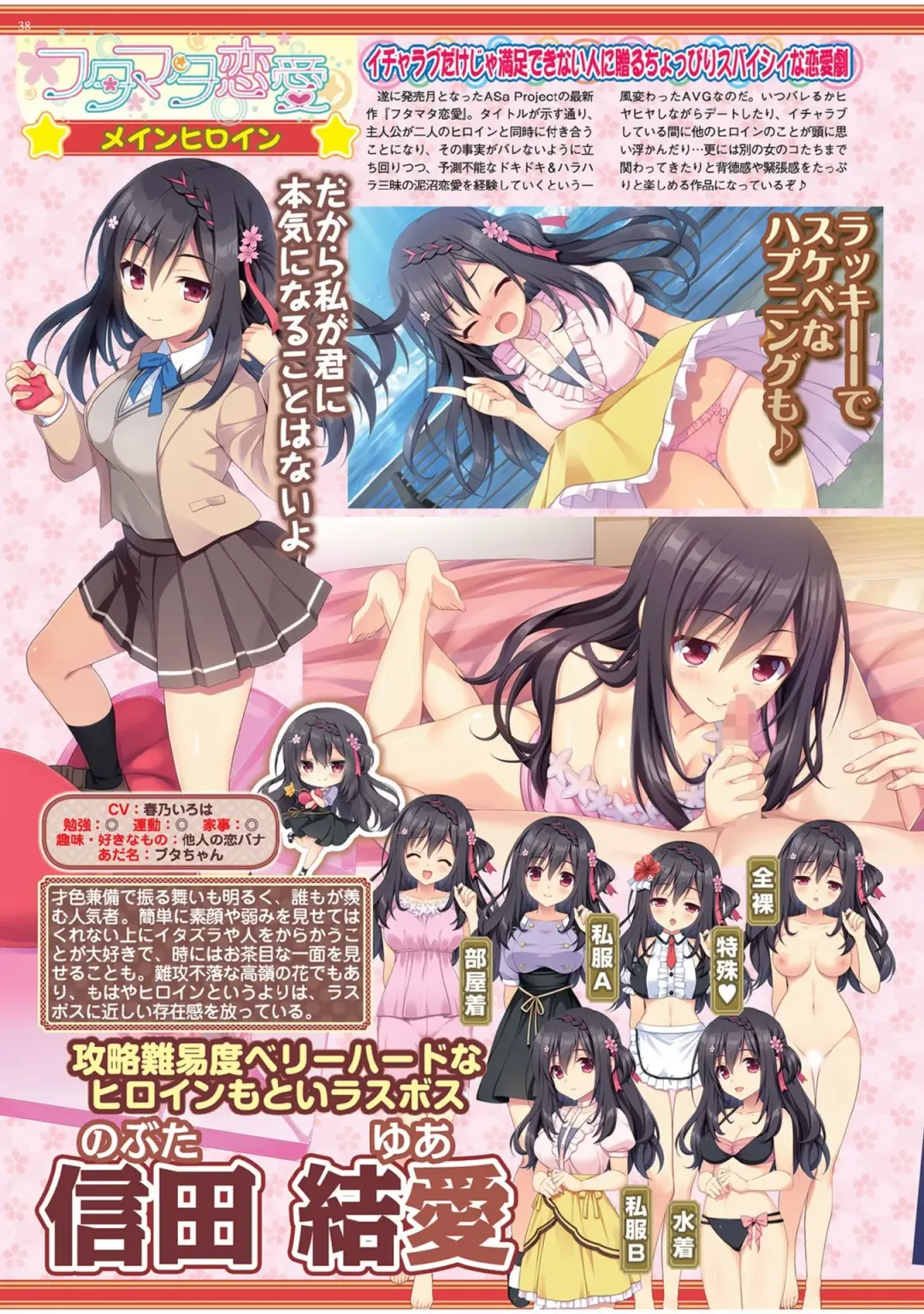 [Yagami Dai] BugBug 2022-05 Fhentai - Page 36