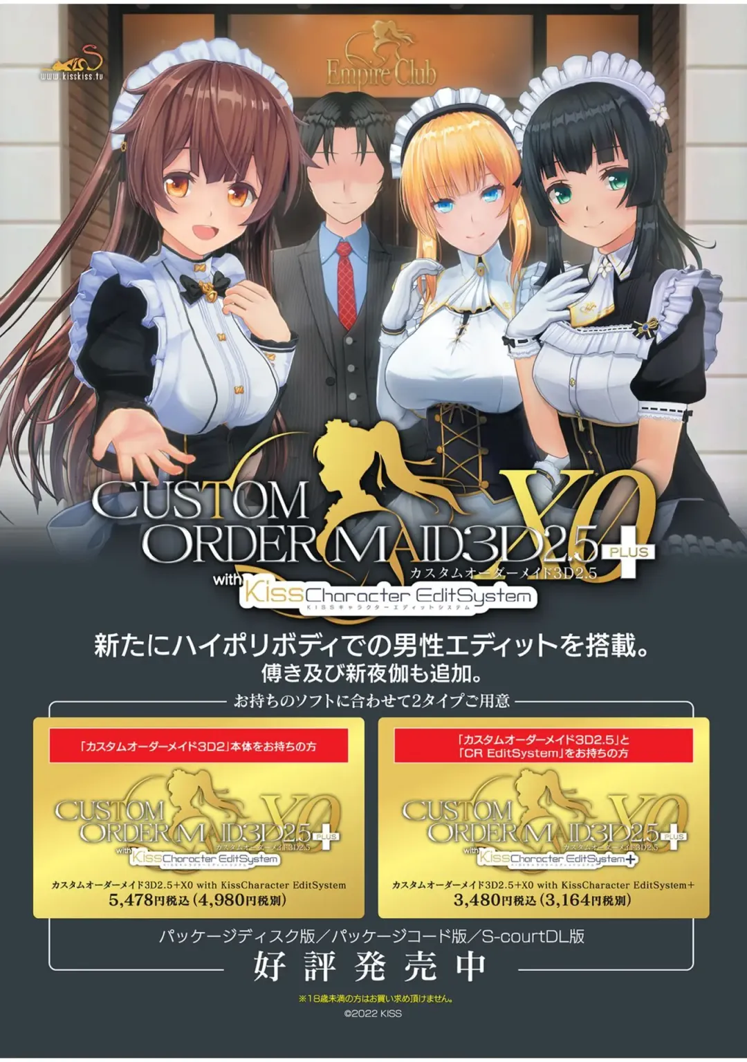 [Yagami Dai] BugBug 2022-05 Fhentai - Page 4