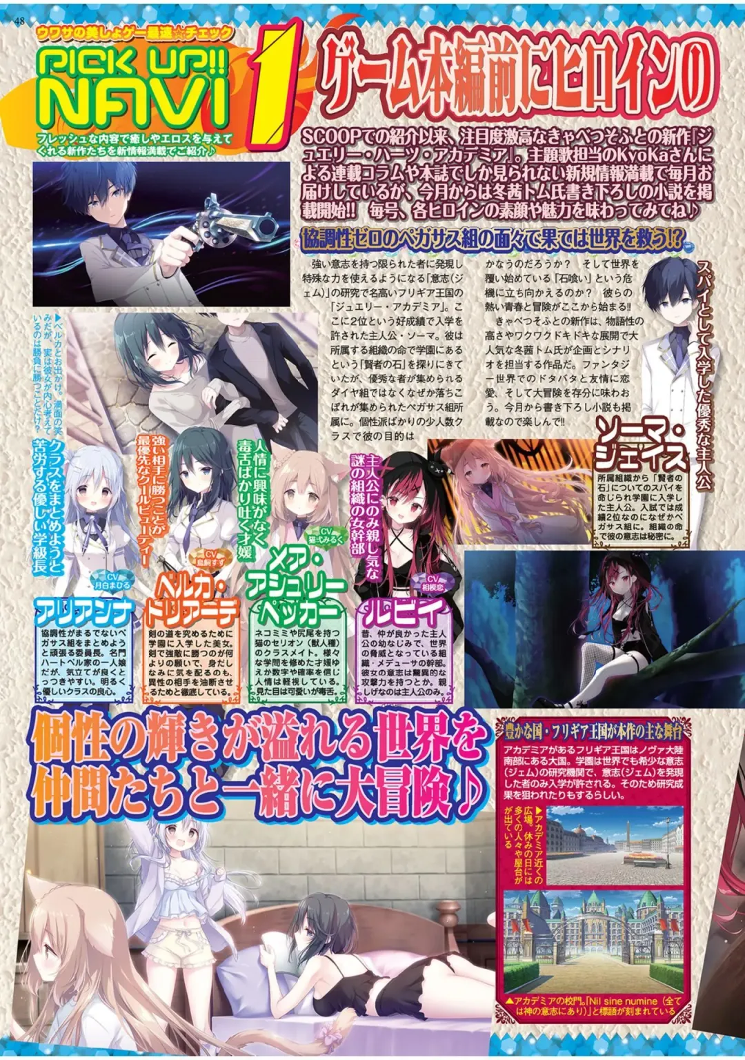 [Yagami Dai] BugBug 2022-05 Fhentai - Page 46