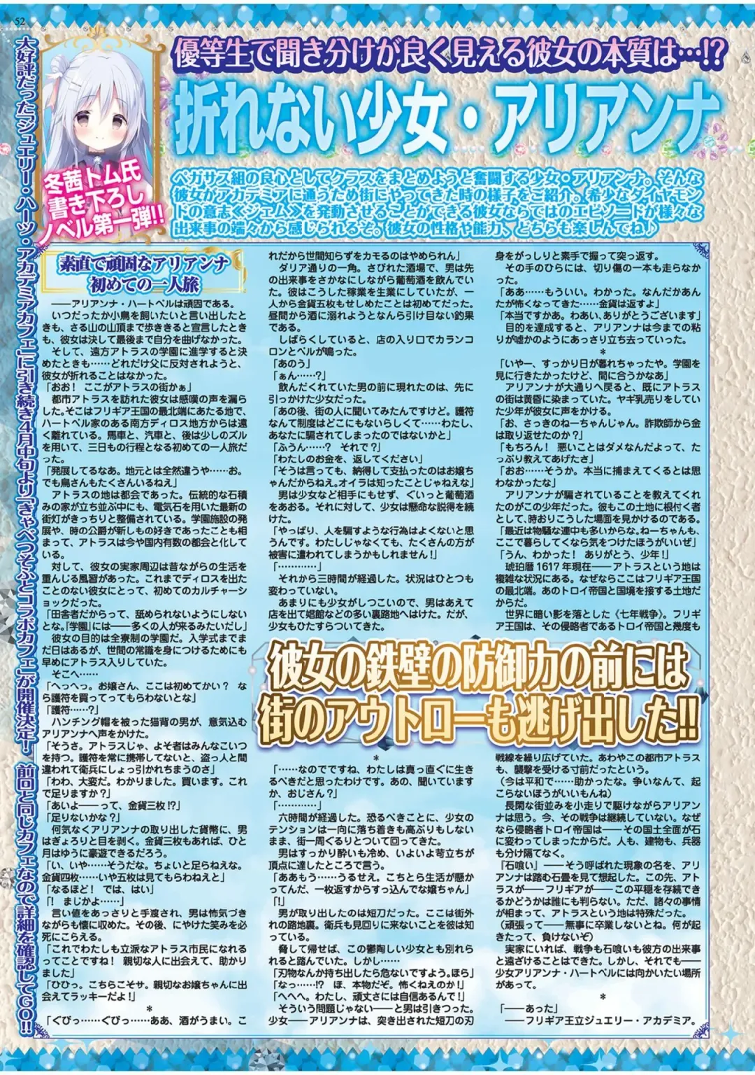 [Yagami Dai] BugBug 2022-05 Fhentai - Page 50