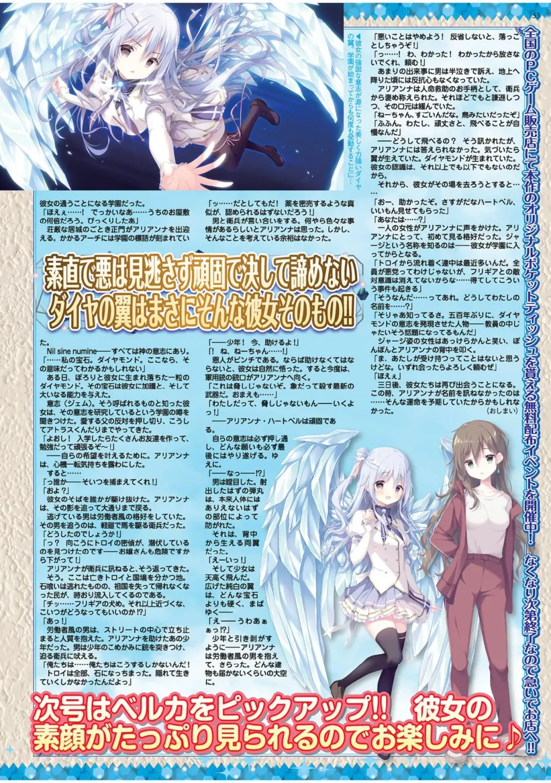 [Yagami Dai] BugBug 2022-05 Fhentai - Page 51