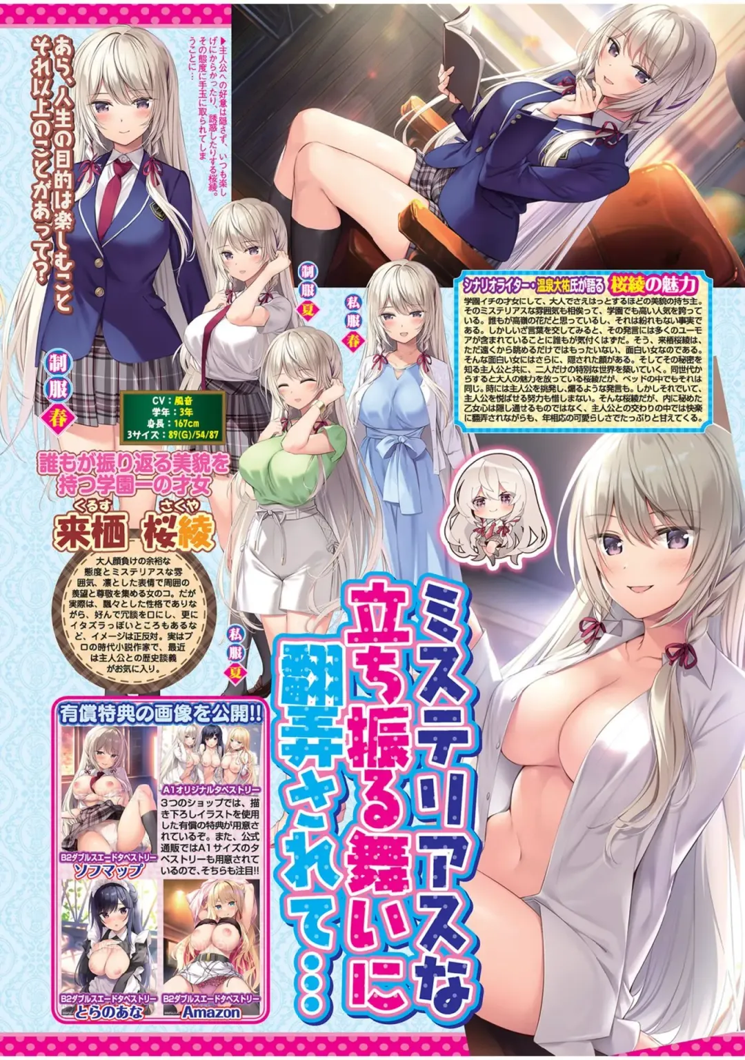 [Yagami Dai] BugBug 2022-05 Fhentai - Page 55